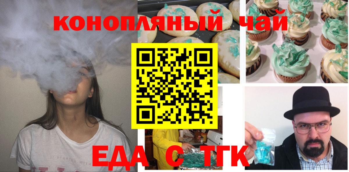Cocaine  ЭКСТАЗИ  MDMA  Обь  ГАШИШ  Меф МЯУ МЯУ   Конопля  Вход с VPN 
