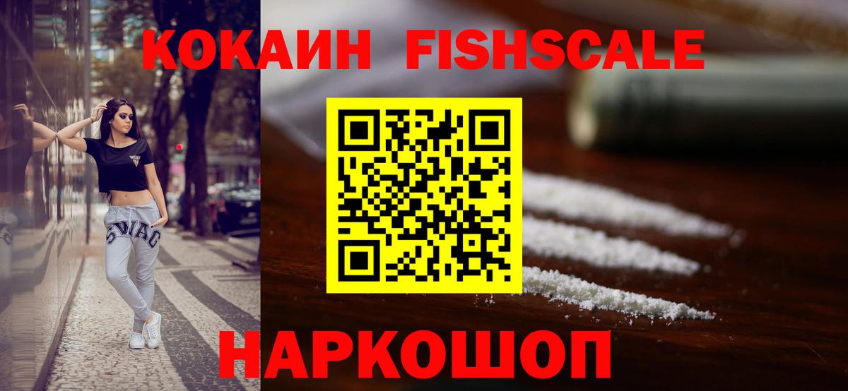 Кокаин Перу Обь