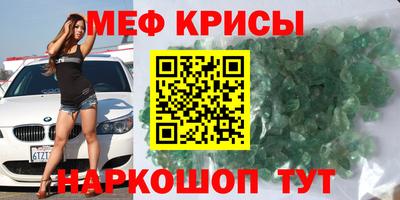 прущие грибы Уссурийск