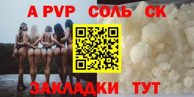 прущие грибы Уссурийск
