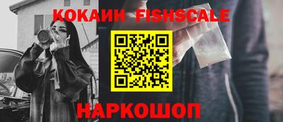 герыч Усть-Джегута