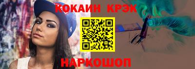 прущие грибы Уссурийск