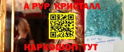 герыч Усть-Джегута
