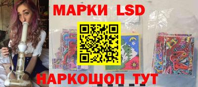 прущие грибы Уссурийск