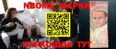 прущие грибы Уссурийск