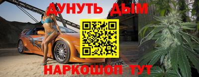 прущие грибы Уссурийск