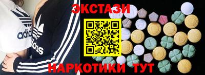 наркотики Усть-Илимск