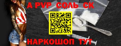 герыч Усть-Джегута