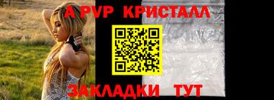 герыч Усть-Джегута