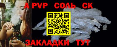 прущие грибы Уссурийск