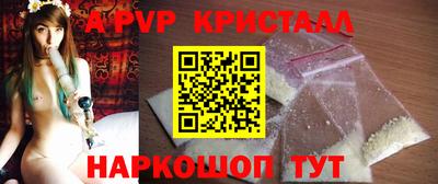 прущие грибы Уссурийск