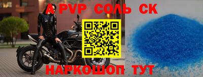 герыч Усть-Джегута