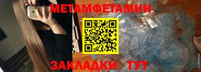прущие грибы Уссурийск