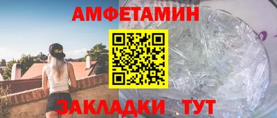 прущие грибы Уссурийск
