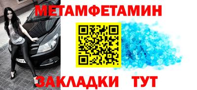прущие грибы Уссурийск