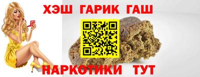 наркотики Усть-Илимск