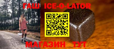 прущие грибы Уссурийск