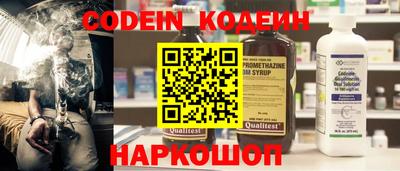 герыч Усть-Джегута