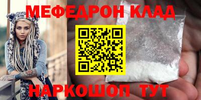 прущие грибы Уссурийск