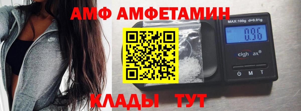 Метамфетамин кристалл  Вход с VPN  Обь 