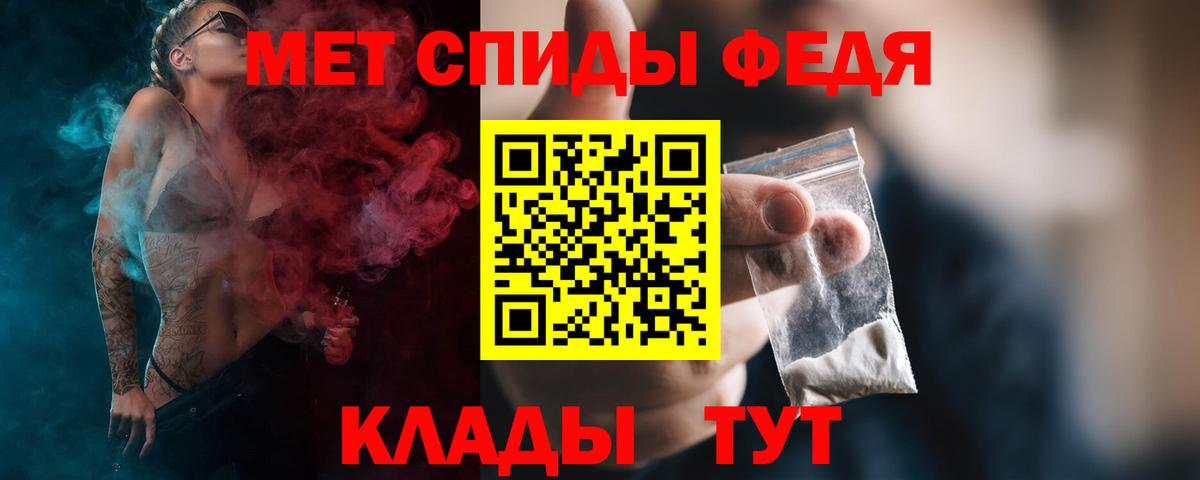 Метамфетамин винт Обь