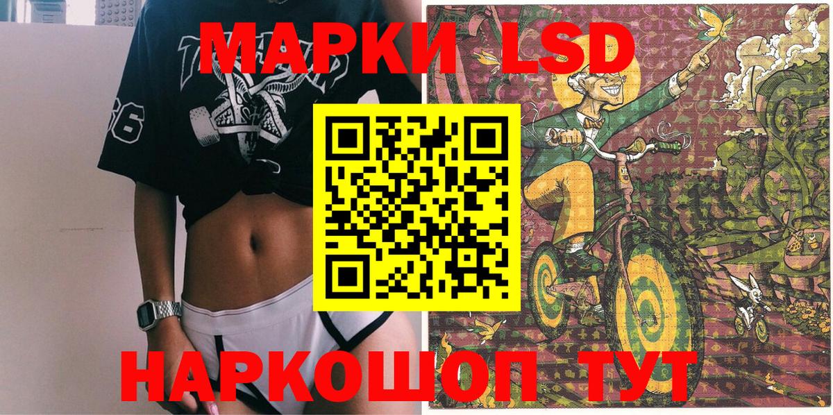 Марки NBOMe 1,8мг  Марки NBOMe 1,8мг  Вход с VPN  Обь 