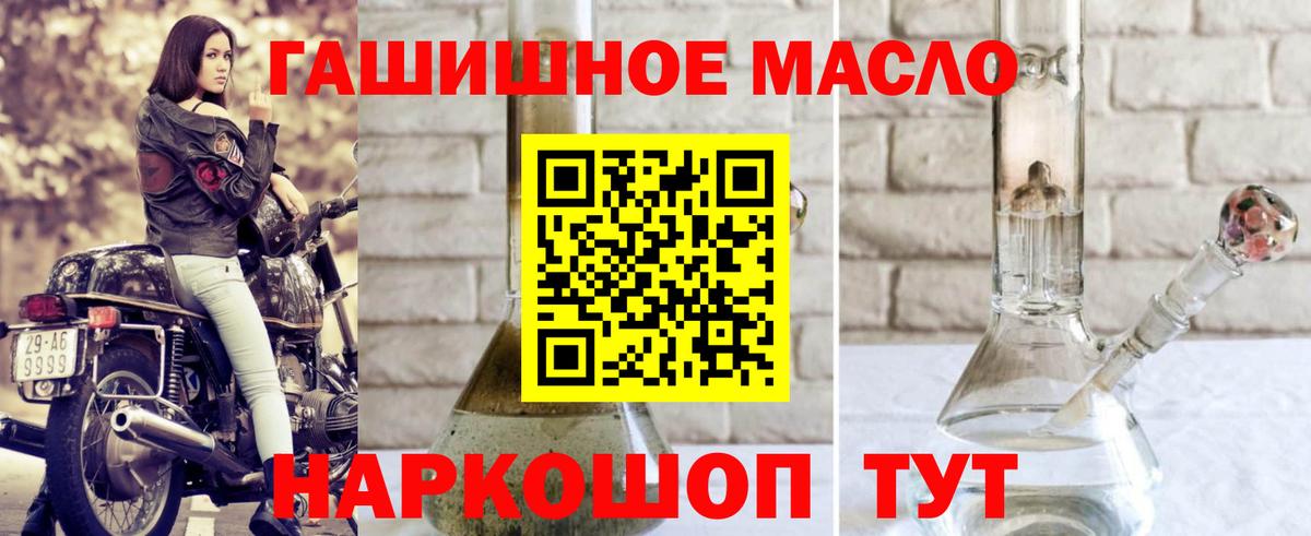 Дистиллят ТГК Wax Обь