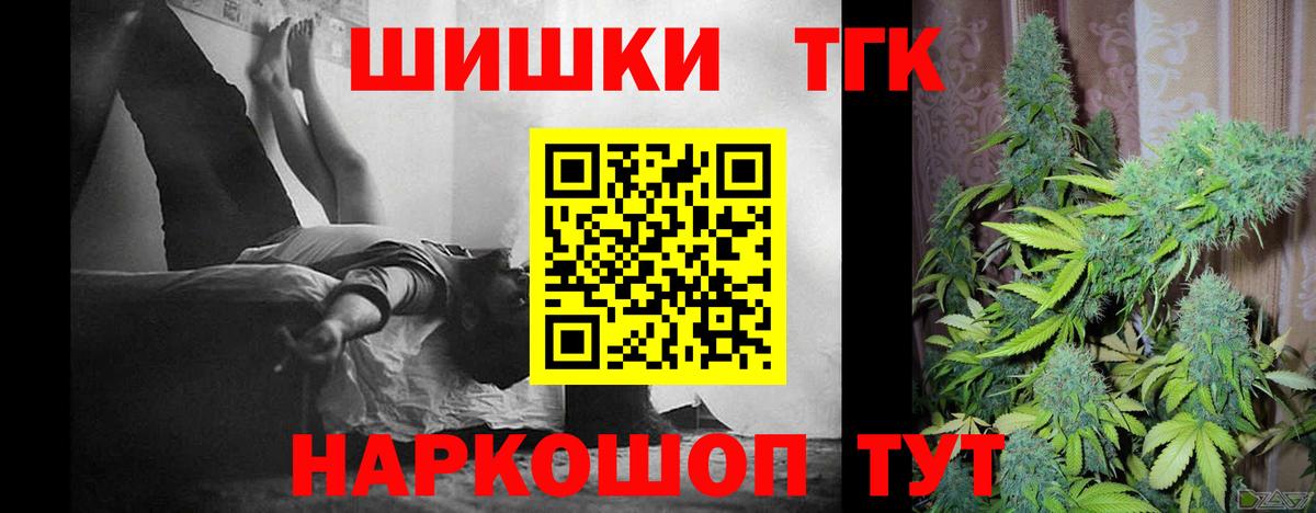 Каннабис AK-47  Каннабис планчик  Шишки марихуана планчик  Вход с VPN  Бошки марихуана конопля  Обь 